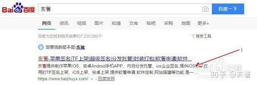 宝妈建什么群 _ 手机应用 APP 怎样生成一个二维码，使安卓和苹果都能识别？_ 微信二维码