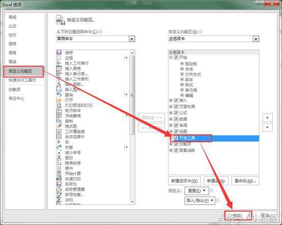建群宝和爆汁裂变 _ 教你用 Excel 来制作二维码！让 TA 扫一扫就能看到你想说的话！_ 微信二维码
