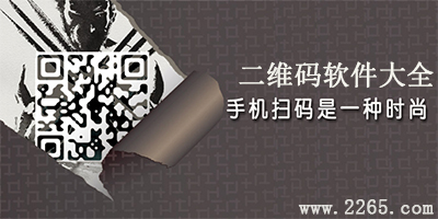 建群宝官网下载 _ 二维码软件下载安装-二维码 app 大全-制作二维码的软件 app_ 微信二维码