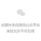 正能量的群名 _JVM 中 Integer 的处理 _ 二维码生成器