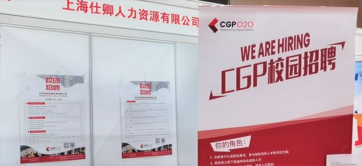 建群宝的技术原理 _ 独家解密Ⅰ：在 CGP 实习是一种怎样的体验？_ 二维码生成器