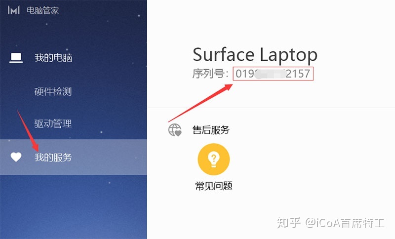 怎样建一个宝妈团购群 _ 华为一碰传 NFC 标签制作 _ 微信二维码