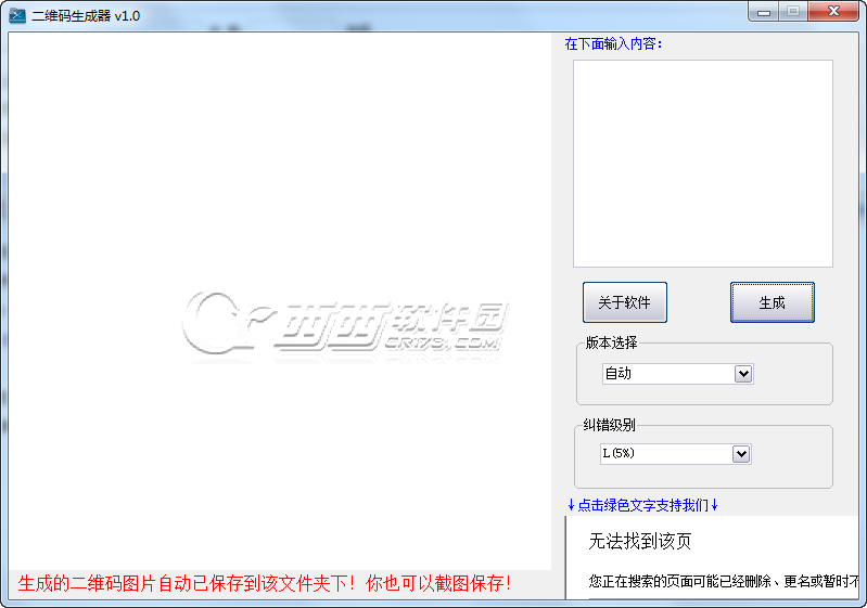 一个微信加入多个建群宝的群 _ 怎样制作二维码 二维码制作方法 _ 二维码生成器