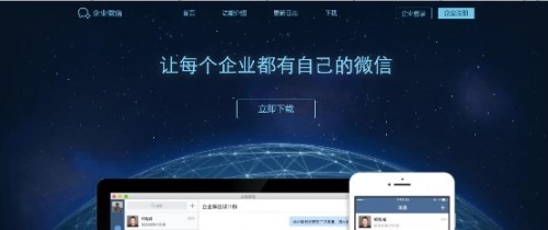 微信链接生成二维码 _ 微信活码生成器 微信活码源码 php_ 二维码生成器