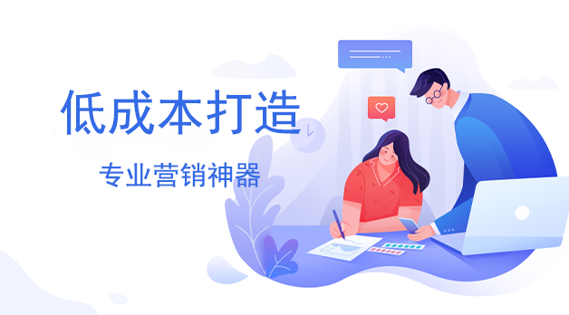 企业效益的提高少不了它——非凡微信语音多群同步转播