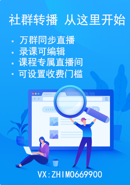 微商的营销神奇——非凡群转播