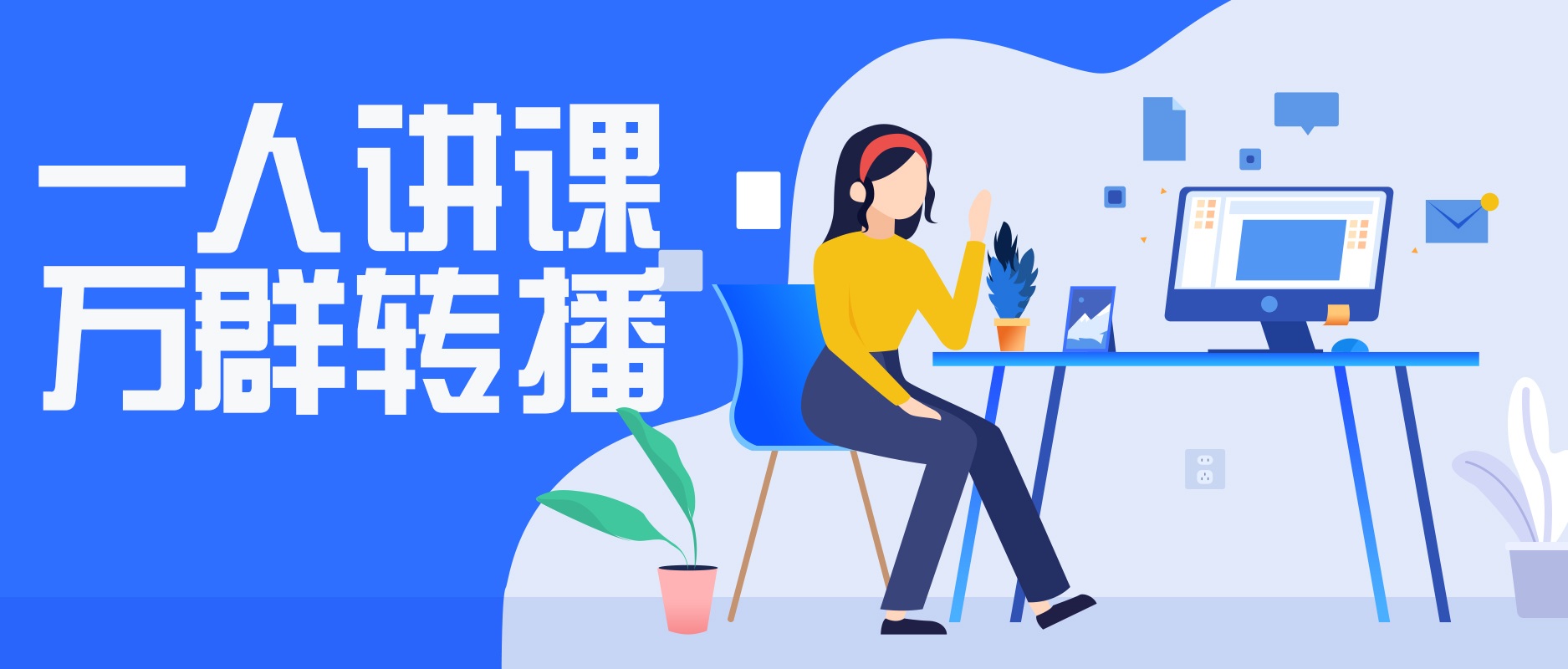 如何进行微信群语音转发————非凡多群同步转发