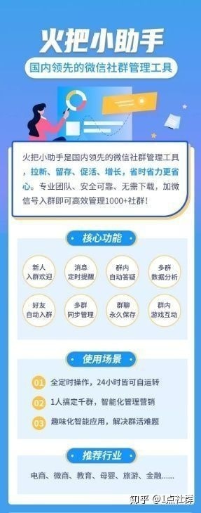性价比高的微信社群助手有哪些？能介绍一下吗？