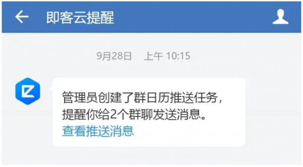 乙店建群宝 _ 即客云 2.0,带领企业探索微信私域营销新方式 _ 二维码生成器 乙店建群宝 _ 即客云 2.0,带领企业探索微信私域营销新方式 _ 二维码生成器