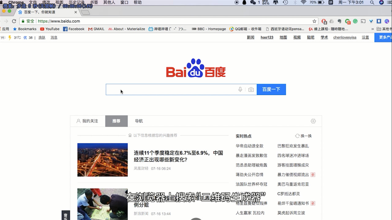 裂变营销工具 _ 如何制作自己的二维码 _ 二维码生成器