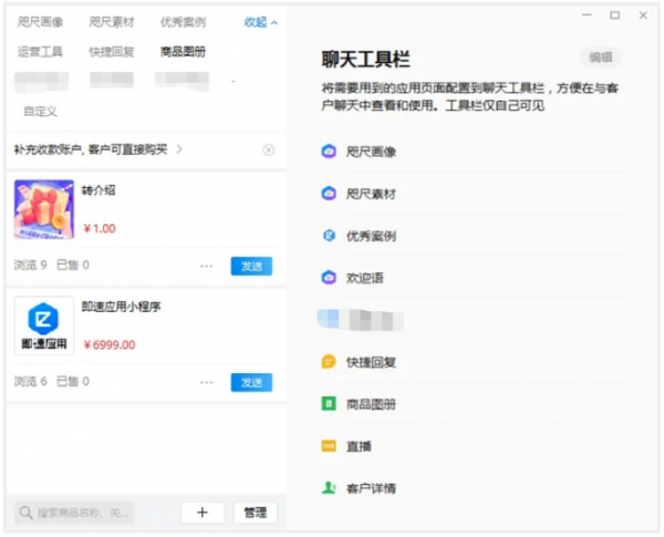 乙店建群宝 _ 即客云 2.0,带领企业探索微信私域营销新方式 _ 二维码生成器 乙店建群宝 _ 即客云 2.0,带领企业探索微信私域营销新方式 _ 二维码生成器