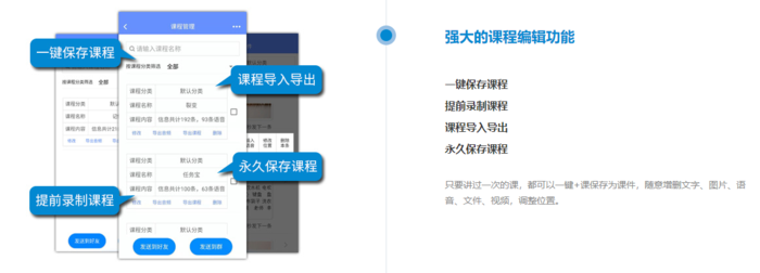 如何做微信群同步直播，有哪些好用的软件