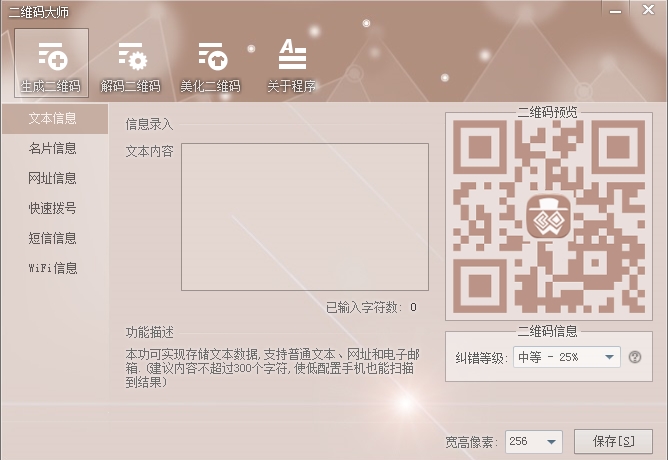 宝妈建群叫什么名字好 _4 款二维码制作工具，你不容错过 _ 微信二维码