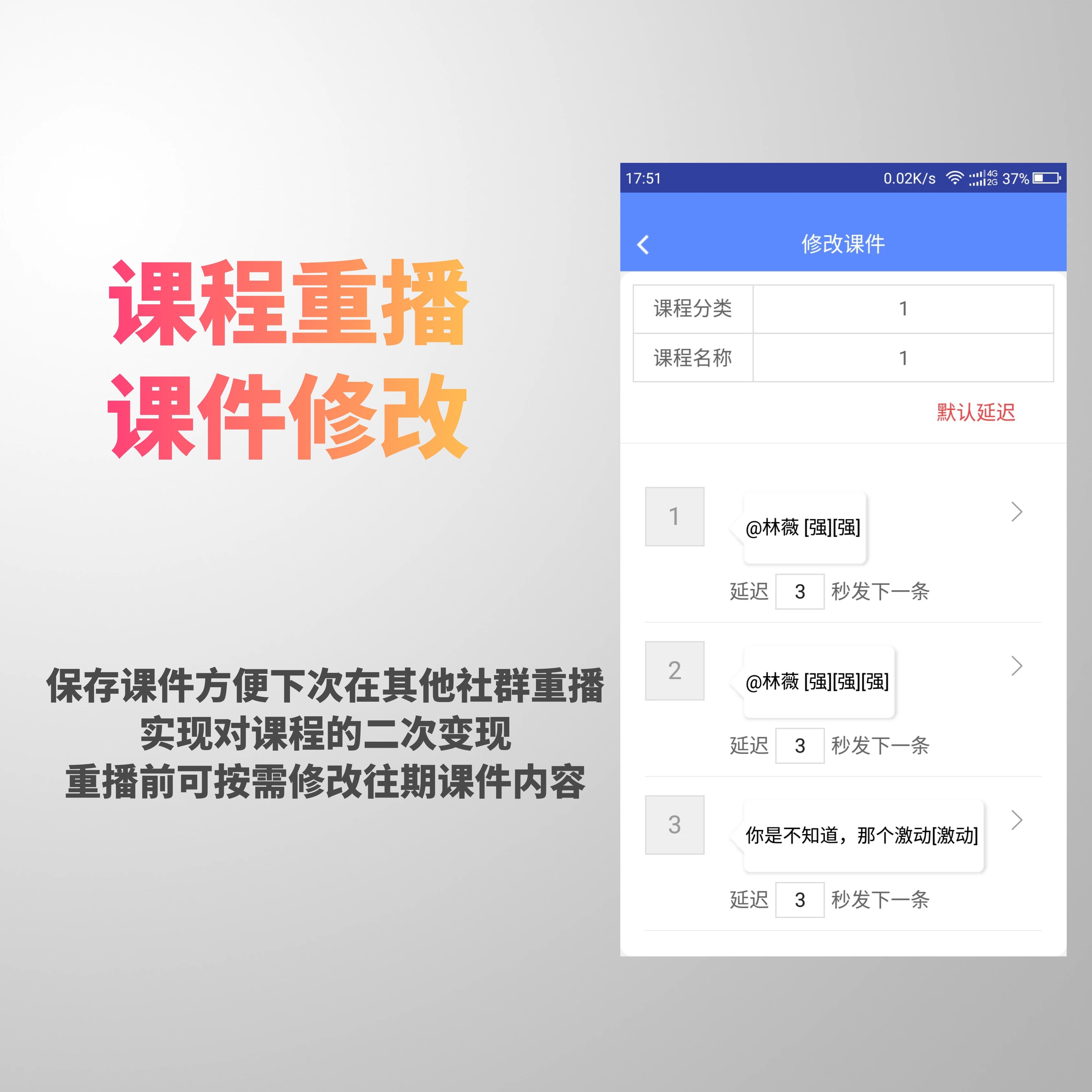 二维码生成器免费 _ 码上制作平台:活码云系统源码 _ 微信二维码