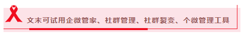 微信群助手怎么设置？微信群助手好用吗？