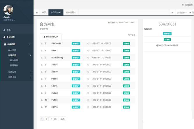 微信建群宝源码 _ 微信活码裂变系统源码 群裂变利器破除微信加群限制版 _ 微信二维码