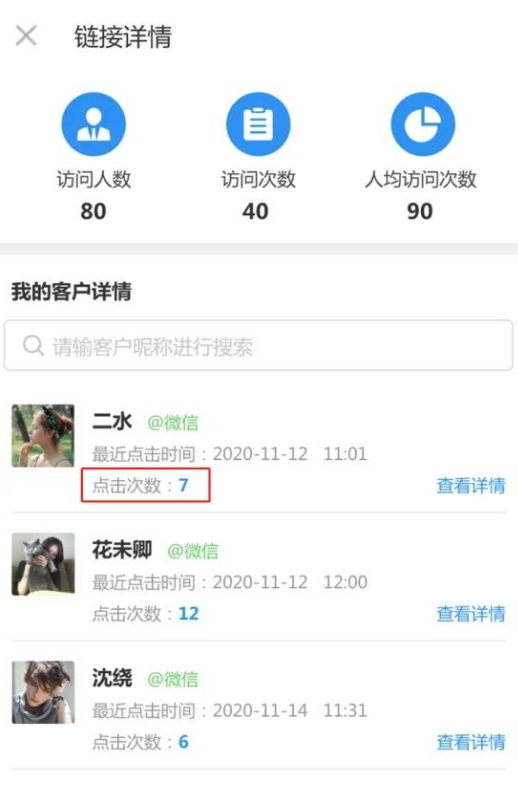 乙店建群宝 _ 即客云 2.0,带领企业探索微信私域营销新方式 _ 二维码生成器 乙店建群宝 _ 即客云 2.0,带领企业探索微信私域营销新方式 _ 二维码生成器
