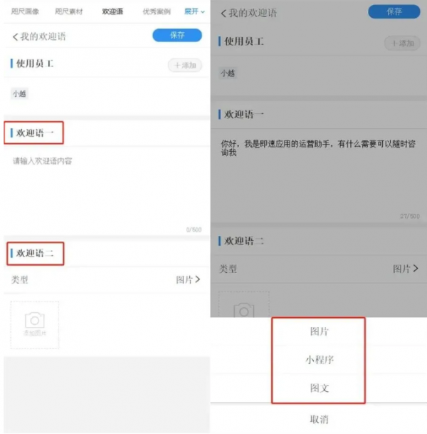 乙店建群宝 _ 即客云 2.0,带领企业探索微信私域营销新方式 _ 二维码生成器 乙店建群宝 _ 即客云 2.0,带领企业探索微信私域营销新方式 _ 二维码生成器