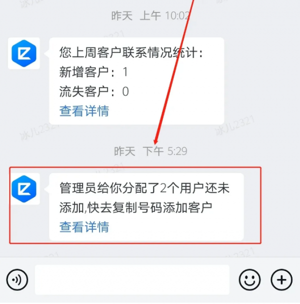 乙店建群宝 _ 即客云 2.0,带领企业探索微信私域营销新方式 _ 二维码生成器 乙店建群宝 _ 即客云 2.0,带领企业探索微信私域营销新方式 _ 二维码生成器