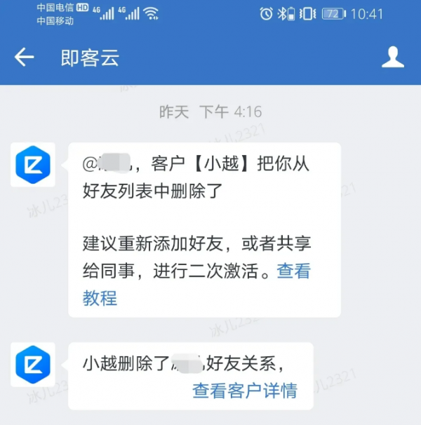 乙店建群宝 _ 即客云 2.0,带领企业探索微信私域营销新方式 _ 二维码生成器 乙店建群宝 _ 即客云 2.0,带领企业探索微信私域营销新方式 _ 二维码生成器