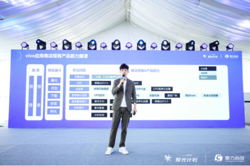 微信建群宝 shishenme_vivo 营销聚光计划继续“发光”,全方位助力视频办公行业 _ 二维码生成器 微信建群宝 shishenme_vivo 营销聚光计划继续“发光”,全方位助力视频办公行业 _ 二维码生成器
