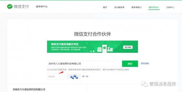 类似于建群宝的 _ 在小程序行业五年了,这些不可以说的行业秘密悄悄透露给你 _ 微信二维码 类似于建群宝的 _ 在小程序行业五年了,这些不可以说的行业秘密悄悄透露给你 _ 微信二维码