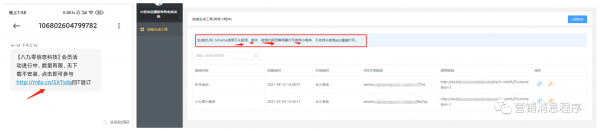 类似于建群宝的 _ 在小程序行业五年了,这些不可以说的行业秘密悄悄透露给你 _ 微信二维码 类似于建群宝的 _ 在小程序行业五年了,这些不可以说的行业秘密悄悄透露给你 _ 微信二维码