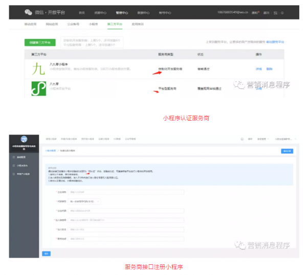 类似于建群宝的 _ 在小程序行业五年了,这些不可以说的行业秘密悄悄透露给你 _ 微信二维码 类似于建群宝的 _ 在小程序行业五年了,这些不可以说的行业秘密悄悄透露给你 _ 微信二维码