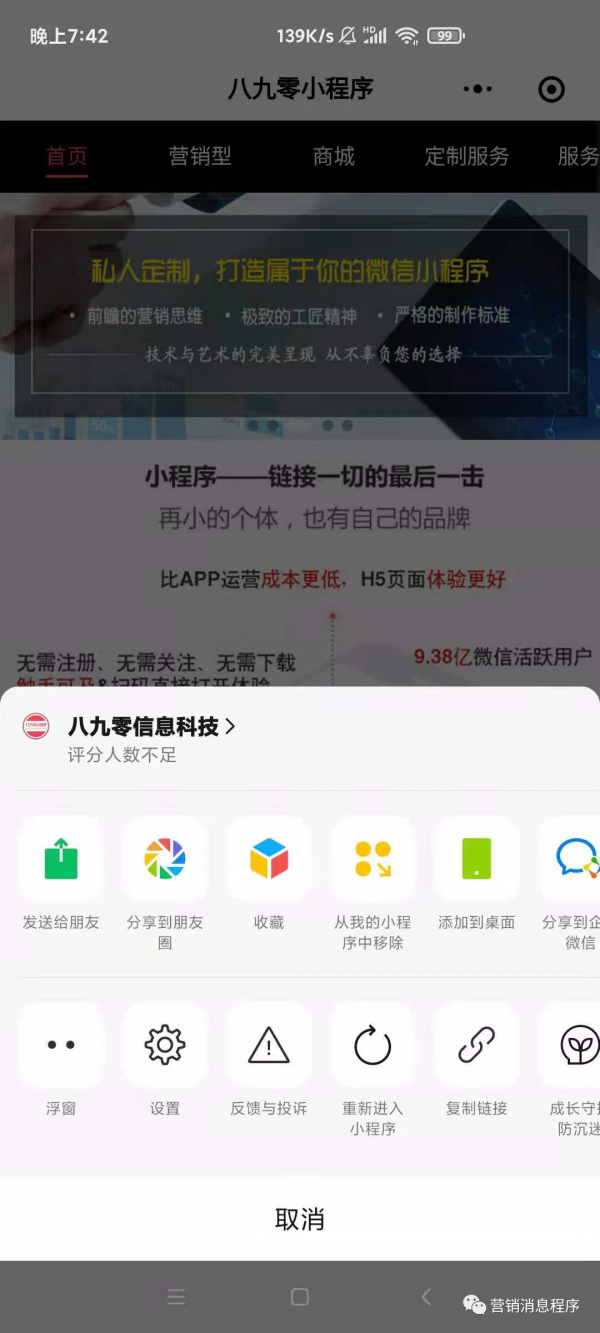 类似于建群宝的 _ 在小程序行业五年了,这些不可以说的行业秘密悄悄透露给你 _ 微信二维码 类似于建群宝的 _ 在小程序行业五年了,这些不可以说的行业秘密悄悄透露给你 _ 微信二维码