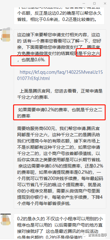 类似于建群宝的 _ 在小程序行业五年了,这些不可以说的行业秘密悄悄透露给你 _ 微信二维码 类似于建群宝的 _ 在小程序行业五年了,这些不可以说的行业秘密悄悄透露给你 _ 微信二维码