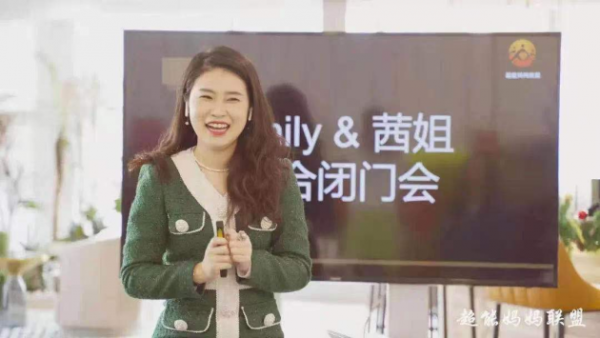 建群宝怎么玩 _ 裸辞三个月无收入后,社群变现专家 Emily 如何通过社群年入百万?_ 微信二维码 建群宝怎么玩 _ 裸辞三个月无收入后,社群变现专家 Emily 如何通过社群年入百万?_ 微信二维码