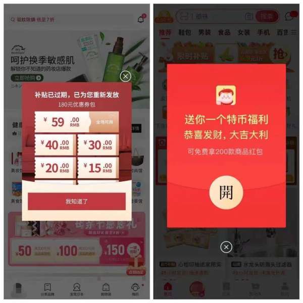 像建群宝一样的工具 _ 弹窗功能深度解析 4 种类型 8 个操作细节让你搞定弹窗营销 _ 微信二维码