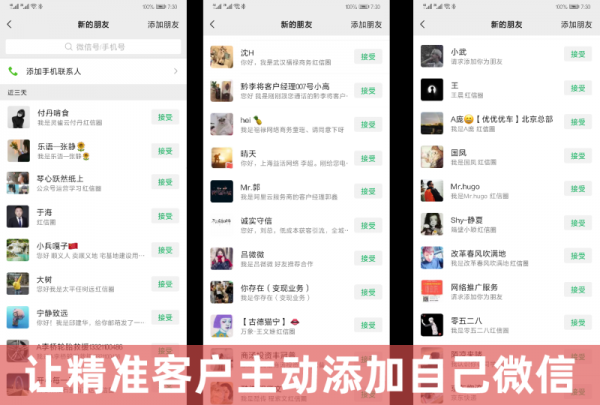 微信怎么加更多人?用这个方法让客户主动加你微信 _ 支付宝建群打牌会封号吗,刷宝怎么建群 微信怎么加更多人?用这个方法让客户主动加你微信 _ 支付宝建群打牌会封号吗,刷宝怎么建群