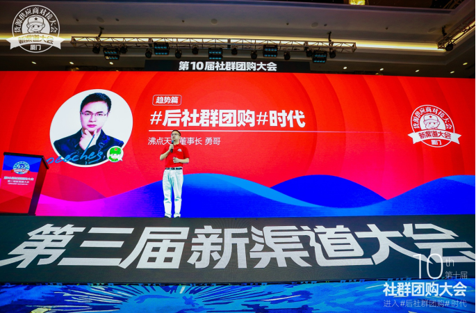 建群宝被封,qq 建群宝 _ 确定了!第 11 届社群团购大会 10 月 20-21 号在长沙举办 建群宝被封,qq 建群宝 _ 确定了!第 11 届社群团购大会 10 月 20-21 号在长沙举办