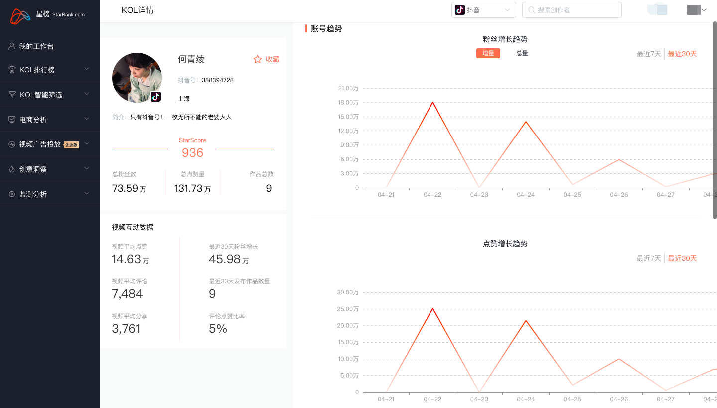 钉钉建群为什么绑定支付宝,小 u 管家 建群宝 _ 星榜刘思洋受邀出席联想想学课堂 钉钉建群为什么绑定支付宝,小 u 管家 建群宝 _ 星榜刘思洋受邀出席联想想学课堂