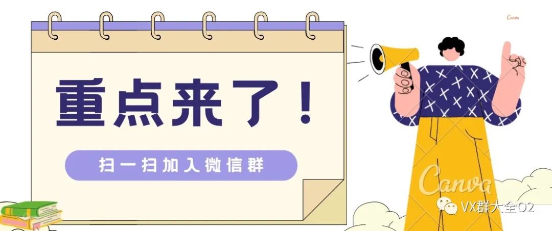 优质活粉微信群码 群号,最新各类群大全(免费加群)_ 建群宝被封了,社群裂变 _ 有没有和建群宝 ,建群宝 话术 优质活粉微信群码 群号,最新各类群大全(免费加群)_ 建群宝被封了,社群裂变 _ 有没有和建群宝 ,建群宝 话术
