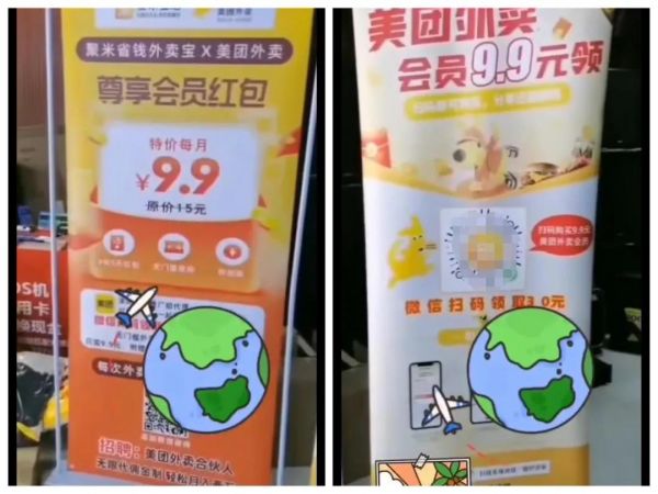 美团外卖 赚点外快 _ 如何建支付宝群,支付宝不能建群了 美团外卖 赚点外快 _ 如何建支付宝群,支付宝不能建群了