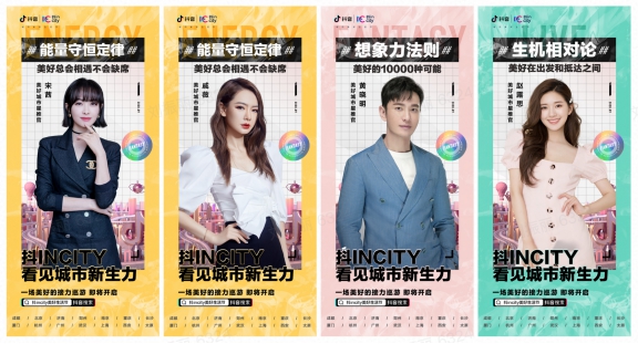 疫后品牌如何持续向上增长,看抖 inCity 如何解码?_ 甩宝建群之后,支付宝能建群么 疫后品牌如何持续向上增长,看抖 inCity 如何解码?_ 甩宝建群之后,支付宝能建群么