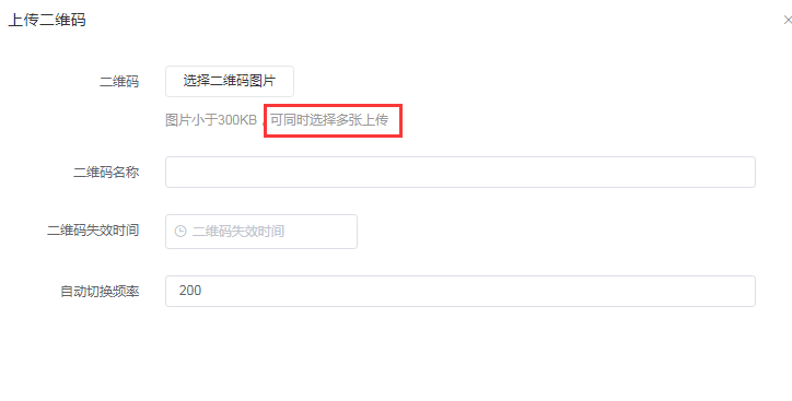 企多宝怎么建群,建群宝被封了 _ 武汉微信群/个人号活码工具 _ 支付宝建群会不会封,群裂变 建群宝 咕噜管家 企多宝怎么建群,建群宝被封了 _ 武汉微信群/个人号活码工具 _ 支付宝建群会不会封,群裂变 建群宝 咕噜管家
