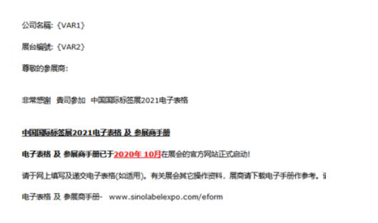 怎么快速建宝妈群,我要建宝妈群怎么在百度发布 _ 展会邮件群发的具体应用 怎么快速建宝妈群,我要建宝妈群怎么在百度发布 _ 展会邮件群发的具体应用