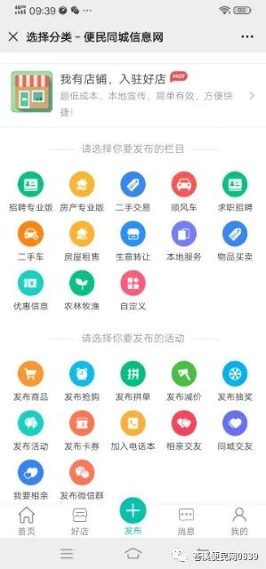 乙店建群宝,小 u 建群宝 _ 微信可以创建付费群了!赶紧来便民服创建一个吧!_ 微信建群宝怎么赚钱,微信群公告怎么写幽默 乙店建群宝,小 u 建群宝 _ 微信可以创建付费群了!赶紧来便民服创建一个吧!_ 微信建群宝怎么赚钱,微信群公告怎么写幽默