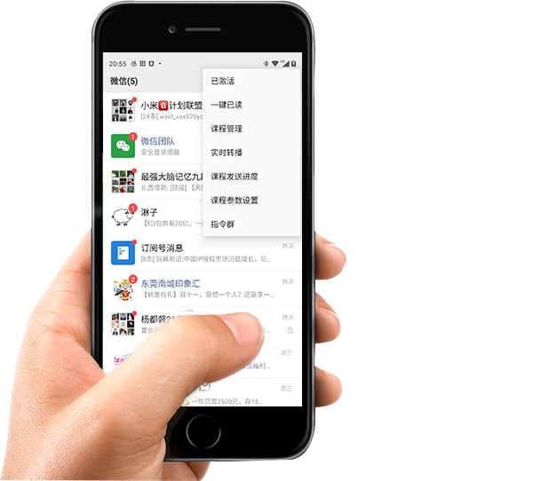 奇蚁社群大师让社群裂变高效稳固天下同步招商 奇蚁社群大师让社群裂变高效稳固天下同步招商
