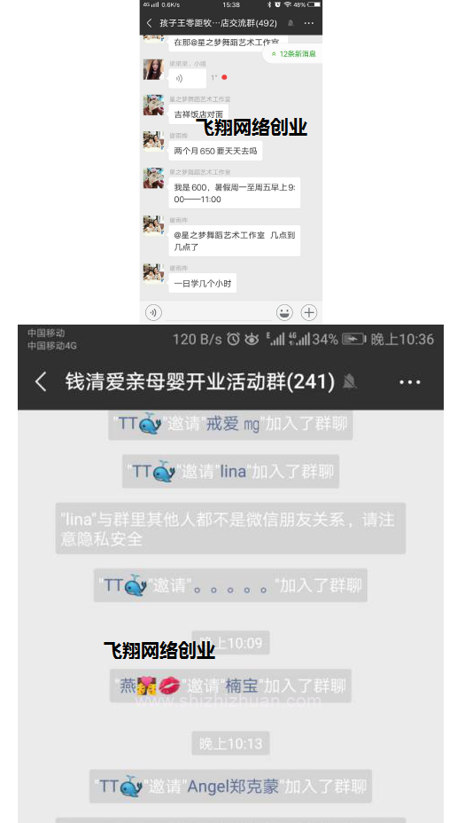 建群宝 16,微信转播助手 _5 步教 你社群营销 落地实操成功运营自己的社群 建群宝 16,微信转播助手 _5 步教 你社群营销 落地实操成功运营自己的社群