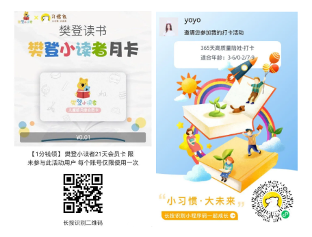 案例拆解:习惯熊分销模式拆解 _ 唤起支付宝建群功能,支付宝微信建群怎么赚钱 案例拆解:习惯熊分销模式拆解 _ 唤起支付宝建群功能,支付宝微信建群怎么赚钱