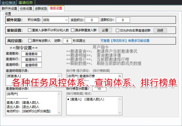 社群大师|社群治理机器人 自运营+自裂变+数据驱动 社群大师|社群治理机器人 自运营+自裂变+数据驱动