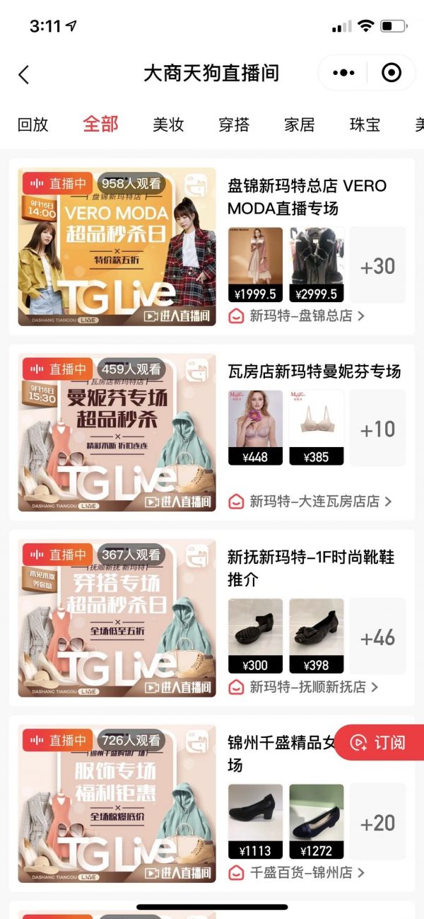 打破私域流量增长困局,需要这三大关键力!_ 建群宝如何使用说明,支付宝 10.0 建群数量有限制 打破私域流量增长困局,需要这三大关键力!_ 建群宝如何使用说明,支付宝 10.0 建群数量有限制