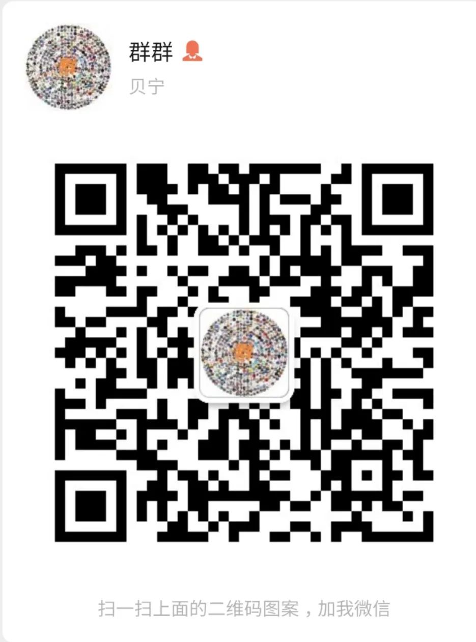 微信社群运营工具,宝妈群怎么建 _ 最新活粉微信群码更新,欢迎加入(2021)_ 建群宝费用,如何在支付宝上建群 微信社群运营工具,宝妈群怎么建 _ 最新活粉微信群码更新,欢迎加入(2021)_ 建群宝费用,如何在支付宝上建群