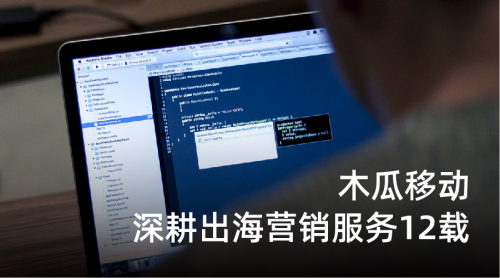 木瓜移动申请创业板 助力国内企业提升出海效率 _ 千聊建群宝免费目的,支付宝好友建群 木瓜移动申请创业板 助力国内企业提升出海效率 _ 千聊建群宝免费目的,支付宝好友建群