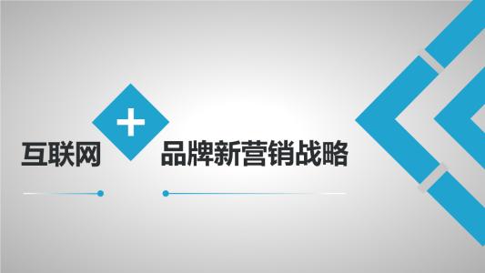 微信群聊助手,准备建个宝妈群 _ 徐明君提醒企业谨防品牌营销的这些误区 微信群聊助手,准备建个宝妈群 _ 徐明君提醒企业谨防品牌营销的这些误区