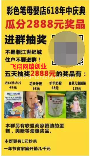 建群宝 16,微信转播助手 _5 步教 你社群营销 落地实操成功运营自己的社群 建群宝 16,微信转播助手 _5 步教 你社群营销 落地实操成功运营自己的社群